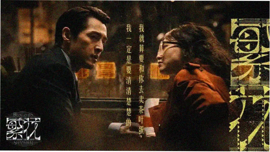 复仇者联盟3在线播放 无限战争